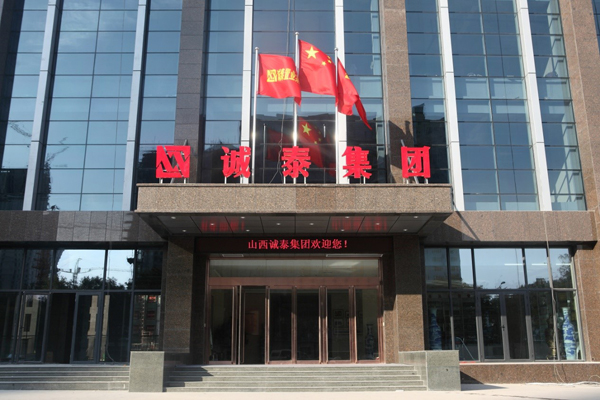 环球一品居建材